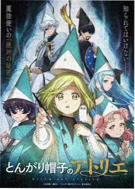 片单图鉴 作画实验特辑 封面