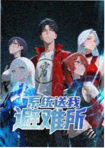 东南电影网馆藏卡 云层以下 科幻动画封面